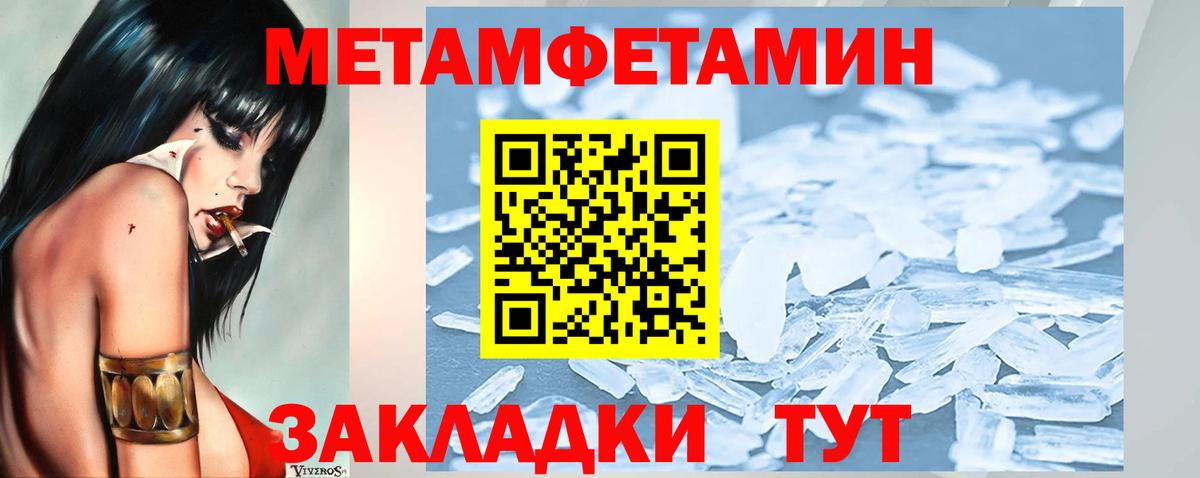 Первитин винт  Первитин винт  Вход с VPN  Бирск 