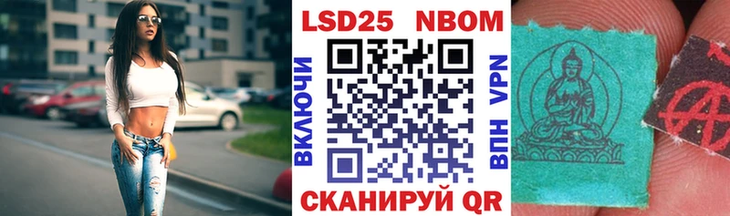 что такое наркотик Бирск Наркотические марки 1500мкг