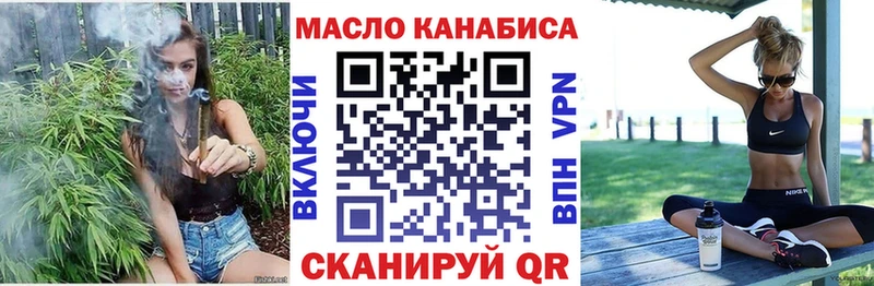 закладки  Бирск  Дистиллят ТГК концентрат 