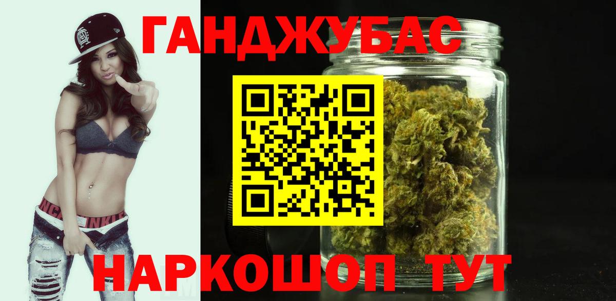 Канабис сатива Бирск