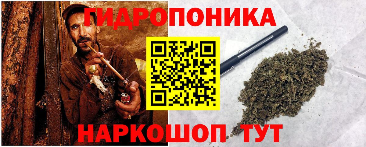 Бирск  Каннабис LSD WEED  Вход с VPN  Конопля марихуана  Конопля план 